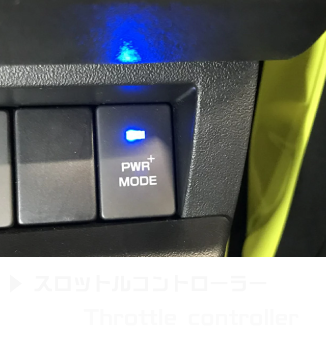 JB64スロットルコントローラー